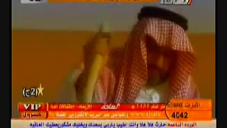 شيله ياعيال اداء فهد السلطان ابونااايف دندنها