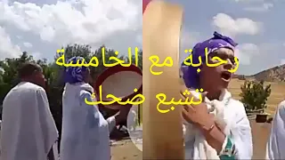 الحاج فارس والخامسة فستيفال اكساي انزڨام 1 