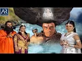 Download Lagu जय माँ गंगे | माँ गंगा की पृथ्वी पर आने की सम्पूर्ण भक्ति फिल्म | AR Entertainments
