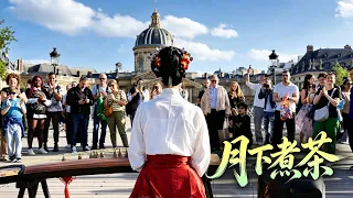 【古筝｜月下煮茶】“江海万里，心中念你，便不觉遥远。”Chinese instrument Guzheng Cover| 碰碰彭碰彭Jingxuan