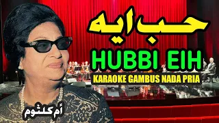 Download HUBBI EIH (KARAOKE)‼️Nada Pria MP3