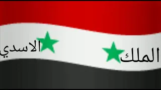 انا سوري شايف حالي 