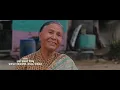 MAHABHOJ | Official Full Movie | Dayahang Rai, Aryan Sigdel, Khagendra Lamichhane, Anjana Baraili