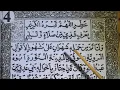 MAULID AL BARZANJI rawi 4 /at Thiril 4 /pasal 4 || bacaan maulid Al Barzanji full lengkap