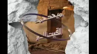 قمة فنانين العرب ميحد حمد لقيت الدار 