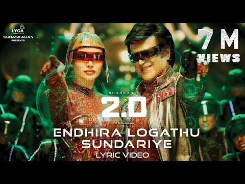 Download MP3 Endhira Logathu Sundariye (Lyric Video) - 2.0 [Tamil] | Rajinikanth | Shankar | A.R. Rahman