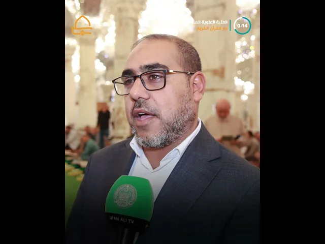 ⁣دار القرآن الكريم تطلق برامجاها القرآنية  الخاصة بشهر رمضان الكريم