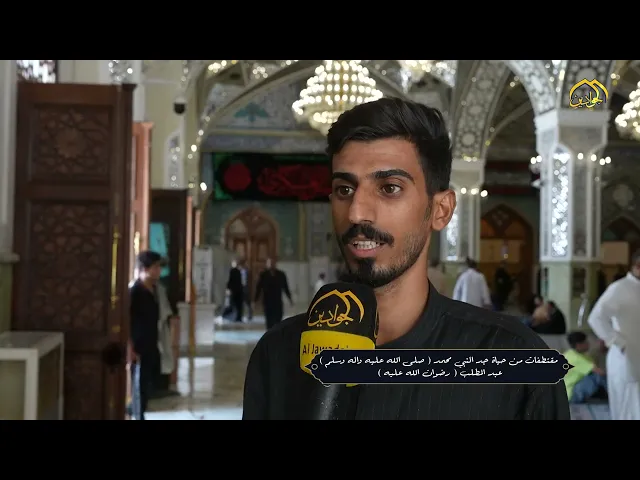 ⁣أسئلة نطرحها لنتعرف على إجابتها عن جد النبي الأكرم عبد المطلب عليه السلام.