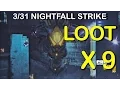 Destiny - THE NEXUS 15 NIGHTFALL STRIKE REWARDS LOOT DROP X 9 CBSKING757