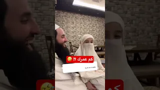 يا حفصة كم عمرك 