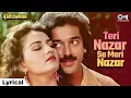 Lagu Teri Nazar Se Meri Nazar Ka Lyrical | Karishmaa | Kamal Haasan, Reena Roy,Kishore Kumar, Asha Bhosle
