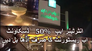 what is entertainer app how to use this app to save 50 off