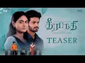 Download Lagu Theeranadhi Teaser | Ft Jaiseelan, Preetha | BlackSheep Value