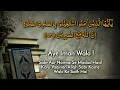 Download Lagu Quran | WhatsApp Status #129 | Surat Ul Baqara (163) | Madrasa Maariful Qur'an