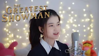 a million dreams the greatest showman shania yan cover