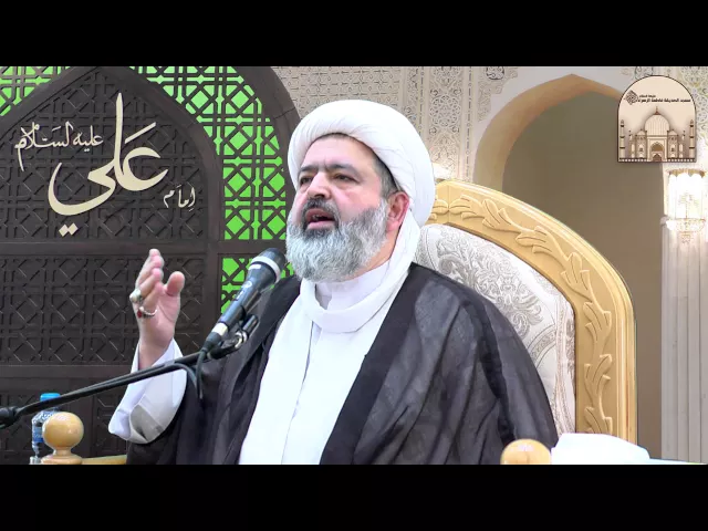 ⁣خطبة الجمعة - شذرات من سيرة ومناقب الإمام الهادي عليه السلام - سماحة الشيخ محمد جواد الحكيمي