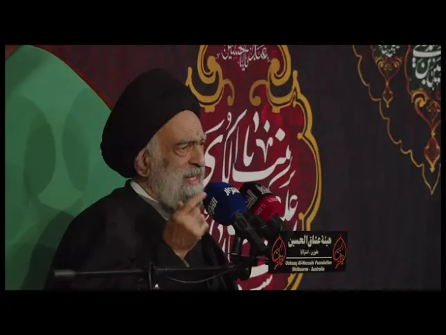 محاضرة الليلة 17 من شهر محرم الحرام 1447هـــ ( أستراليا)  السيد هادي المدرسي