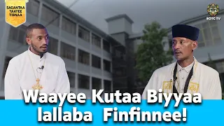 EOTC TV |SAGANTAA TAATEE TIBNAA | Waayee Kutaa Biyyaa lallaba Finfinnee!!