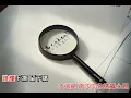 Nancy Kwai 歸綽嶢 - Broken DIY 字幕 伴奏
