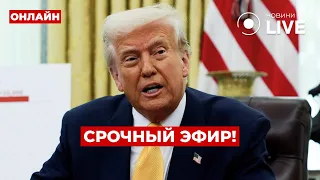 Трамп выступает на саммите Белого дома — трансляция - 285x160