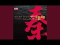 Download Lagu The Grand Ceremony Of Qin (theme music from the televison series \