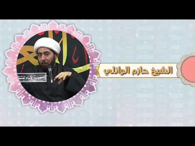 ⁣أهمية زيارة الامام الحسين عليه السلام في الروايات.