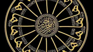 مديح يعلو هذا الكاس 