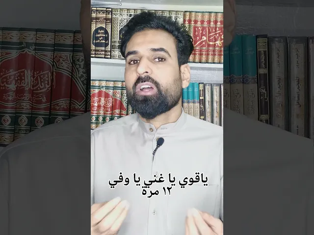 ⁣لسداد الدين عمل بسيط وربي يسدد دينكم