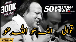 allah hu allah hu qawali by nusrat fateh ali khan one of the greatest qawali