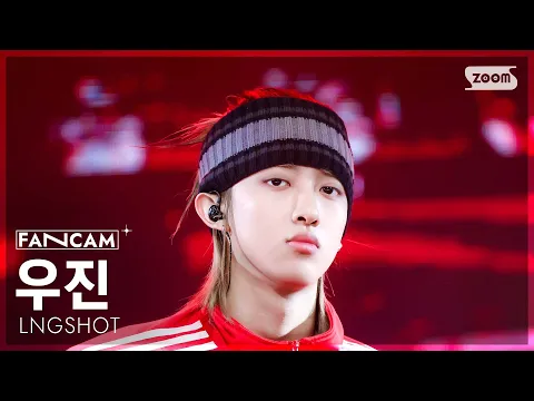 Woojin「Saucin'」公式Fancamのサムネイル