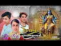 Download Lagu Navratri  Jat Pat Jago Melody  Thakoo Ram New Gujarati Desi Dhol Mix VIP Dj Ashok Mix 2025 