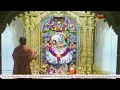 Download Lagu Aarti Darshan Salangpur Date 18-09-2025