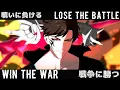 Eight-Winged Low Tier Angel - The Avatar Belial Experience