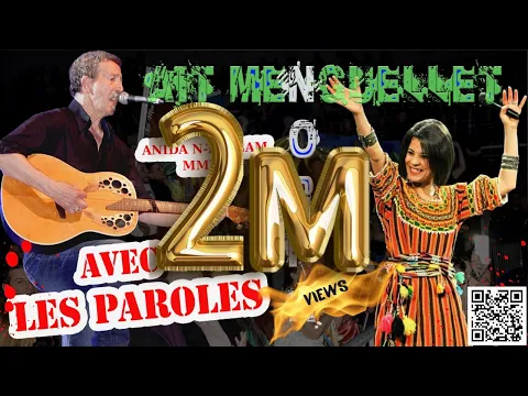 Download MP3 Lounis Ait Menguellet ANIDA N-TEǦǦAM MMI Duo Noria / Paroles