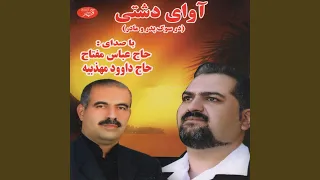 سره کوی بلند 