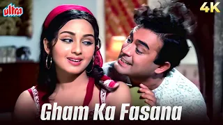 gham ka fasana 4k video song manchali 1974 leena chandavarkar kishore kumar sanjeev kumar
