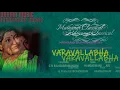 Varavallabha | Hamsadwani | Mathangi Sathyamoorthi