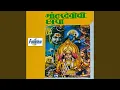 Download Lagu Chait Punav Mahinyat