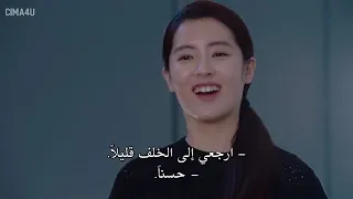 مسلسل حديقه النيزك حلقه 3 