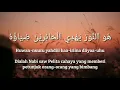 Download Lagu Lirik Solawat Huwannu Ruyahdilhal