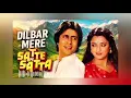 Dilbar mere Satte pe Satta💔|| Bollywood songs || Hindi songs || Most Emotional Songs🥲