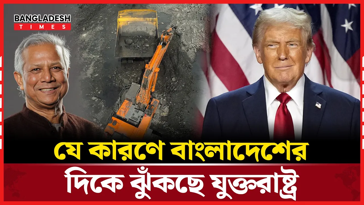 চীন-যুক্তরাষ্ট্র শুল্ক যুদ্ধে বিশাল সুযোগ বাংলাদেশের