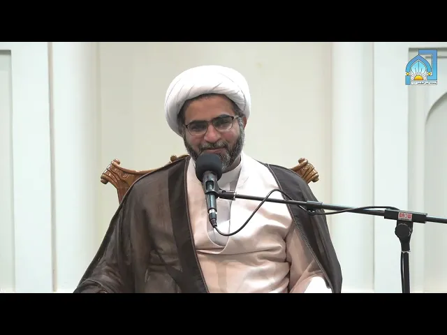 ⁣سماحة الشيخ أمين الفردان | مسألة فقهية التعامل مع الناس