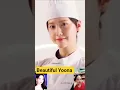 Download Lagu Beautiful Yoona!! #kdrama #youtubeshorts #yoona #kdramaedit