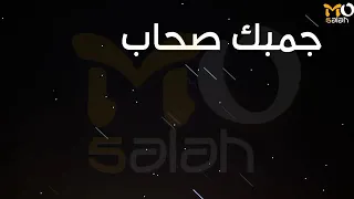 عجله تدور وتجر فلوس وفلوسنا بتجري علي الماده التراك الاصلي دندنها