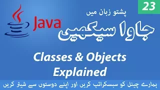 23 - Working with Class Methods