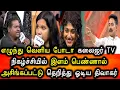 Download Lagu வா தமிழா வா நிகழ்ச்சியில் அசிங்கப்பட்டு ஓடியா திவாகர் | Diwagar Insulting By Va Tamilzha va tv Show