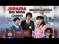 Lagu [JDrama]: Big Wing (2001) Graceful World 🎶