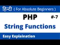 String Functions in PHP HINDI