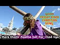 Download Lagu मेरे खातिर मसीहा सूली पर चढ़ गया | Mere Khatir Masiha Suli Par Chad Gya | GOOD FRIDAY SPECIAL SONG